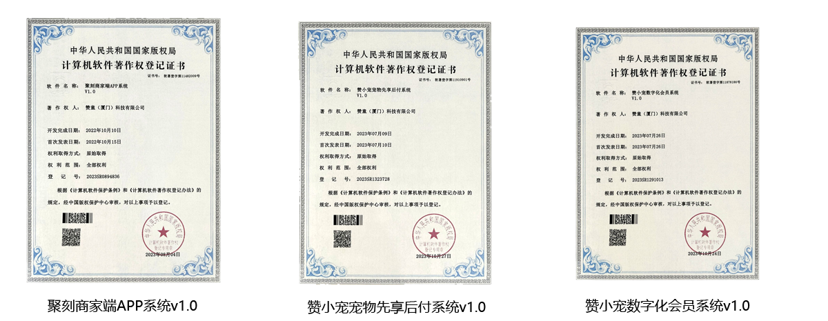 楼上猫软著