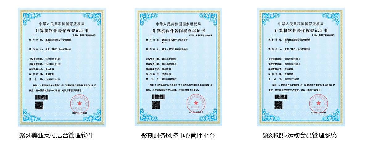楼上猫软著